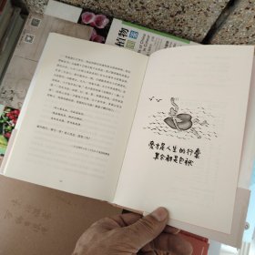 梁实秋“人生有趣”三部曲：生活温柔，万物皆浪漫、偷得浮生半日闲、我爱着这人间烟火