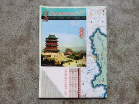 旧地图-江西教育与旅游交通指南图(2008年1月2版12月3印)2开8品