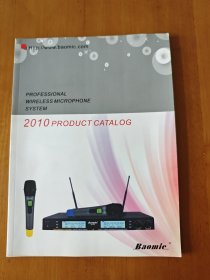 2018年 Baomic 宝麦风产品目录