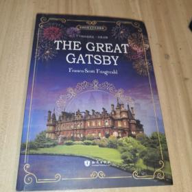 了不起的盖茨比 The Great Gatsby 全英文版 世界经典文学名著系列 昂秀书虫