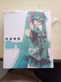 初音 Graphics