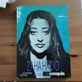 Zaha Hadid, 1983-2004 (El Croquis 52+73+103)：El Croquis 52/73