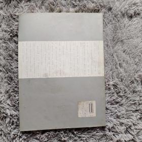 董其昌全集（上）