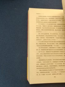 中国30年：人类社会的一次伟大变迁