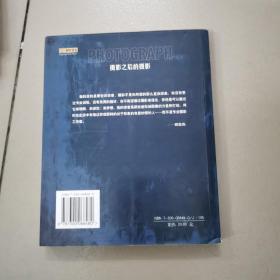 摄影之后的摄影