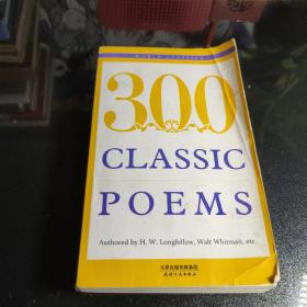 300 Classic poems：经典诗歌300首