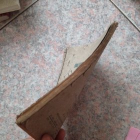 濒湖脉学白话解