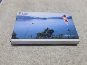 明信片一套