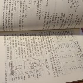 污泥资源化技术 实用水处理技术丛书  【2002年 一版一印 原版资料】赵庆祥 编 / 化学工业出版社   9787502540524 【图片为实拍图，实物以图片为准！】