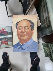 70年代 木板油画 毛主席