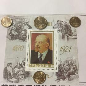 苏联俄罗斯流通纪念币(3)