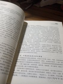 名老中医晏友君临证经验集