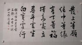 保真书画，广东名家，李镇鋭书法作品一幅，纸本画心，尺寸：69*139， 广东潮州市人，国家一级美术师，中国书法家协会会员，中国书画艺术家协会副主席