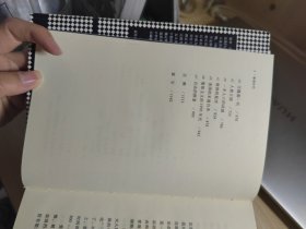 摩登时代：从1920年代到1990年代的世界