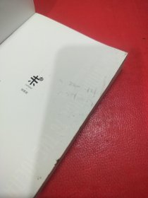 太阳系度假指南