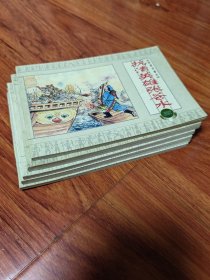 连环画《抗清英雄传》5册全一套，由《抗清英雄张苍水》《嘉定义兵》《杨娥传》《捻军英烈传》《英王陈玉成》共五册组成，初版于五十年代，现列于《上海连环画精品百种》丛书，已经25年了。