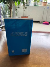尼采与身体（修订版）签名版