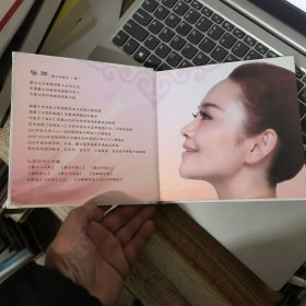 哈琳蒙古天韵：祈祷(CD)&