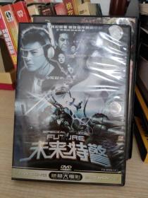 DVD收藏《未来特警》瀚E5
