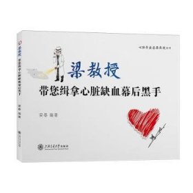 带您缉拿心脏缺血幕后黑手