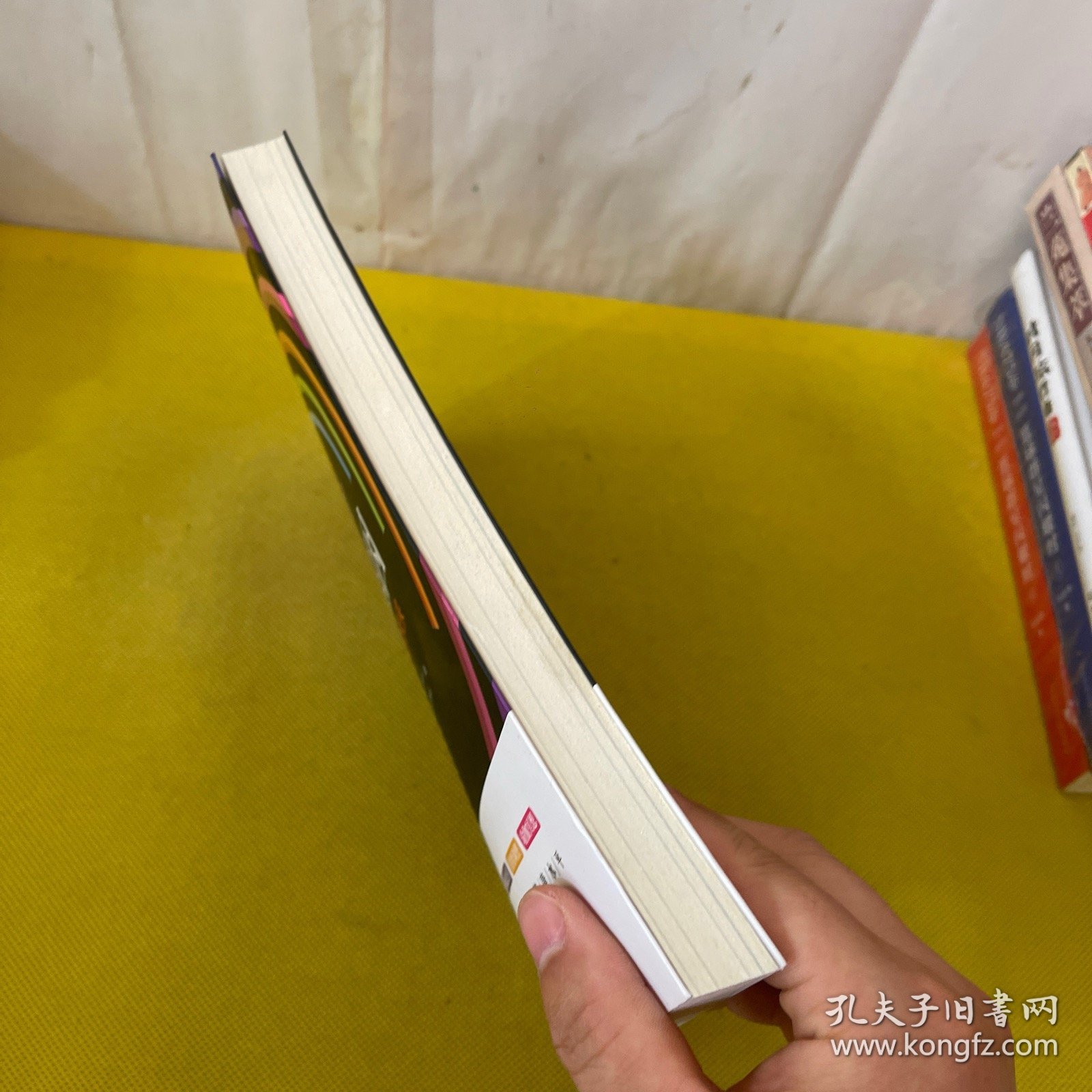 超级基因：如何改变你的未来