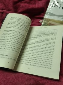 陶庵梦忆·西湖梦寻文白对照经典全本（全2册）明末小品文的代表作品反应明末社会生活的真实