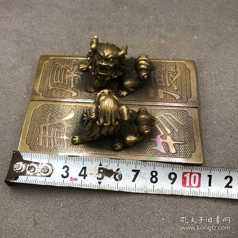 镇尺 镇纸 压尺狮子版 厚德载物文房四宝 书房用品 文具 纸具一对