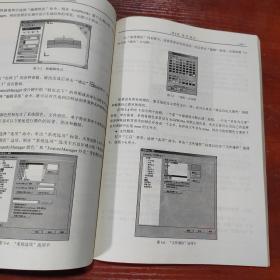 SolidWorks2004基础教程 后面几页有水渍