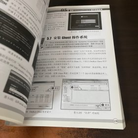 全图解电脑软硬件维修实用大全