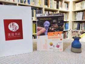 你是最好的自己