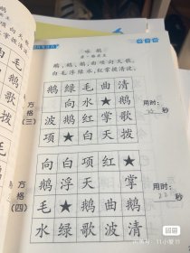 全套7册舒尔特方格专注力训练儿童思维逻辑开发训练找不同书5-6-8岁以上宝宝大脑开发游戏书幼儿视觉听觉注意力培养益智教材神器