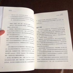 脑雾修复（21天清除脑雾，唤回你的注意力、记忆力与喜悦 有健忘、失神等症状的人，特别适用）