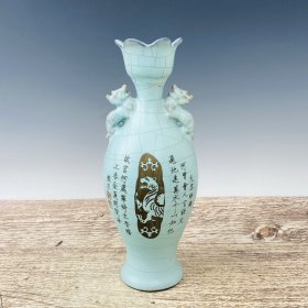 宋官窑（官）字款刻诗花瓶，高37厘米，直径13厘米