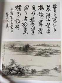 画页（散页印刷品）———书画——山水清音【朱屺瞻】。松溪闲棹【唐云】。书画合璧【谢稚柳】。陕北秋色【钱松喦】1565