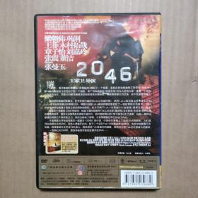 2046王家卫导演（1碟DVD）盒装