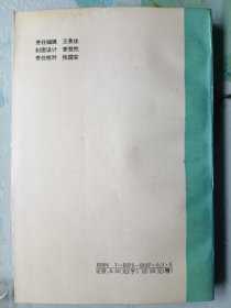 邓在军电视艺术