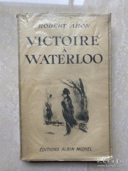 victoire à waterloo滑铁卢胜利 民国旧版毛边书