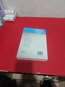 中学数学校本教研集