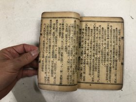 民国时期32开木刻线装本 增订简明珠算 全一册 (尺寸 ;.17.2*12cm) 60个筒子页