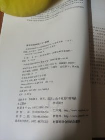 柴油机维修技巧与故障案例分析
