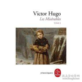 雨果：悲惨世界（上）法文原版 Le Livre de Poche Classiques:Les Misérables tome 1 法文小说