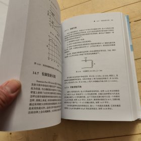 国防科技著作精品译丛·雷达电子战系列：天线系统及其在电子战系统中的应用