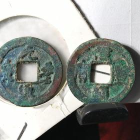 美锈元丰对钱