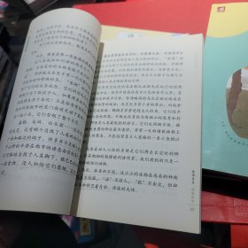 语文主题学习六年级上册 5 6 7 三册合售