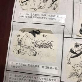 冯贵才连环漫画原稿(最听话的儿子）出版于幽默大师1988年第三期