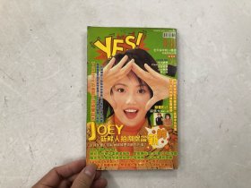 杂志《YES！》第466