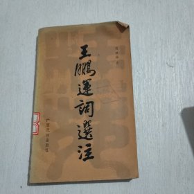 桂苑書林叢書