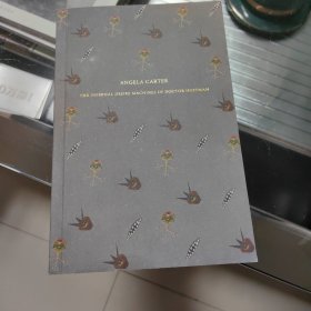霍夫曼博士的魔鬼欲望机器