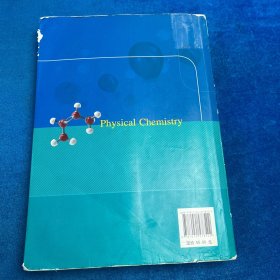 物理化学（第三版）笔记多