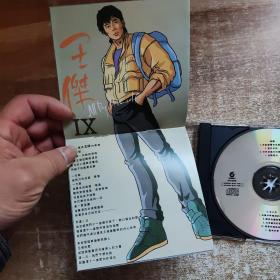 1992年飛碟唱片.cd王傑IX